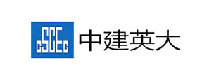 中建