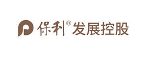 保利
