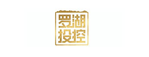 罗湖